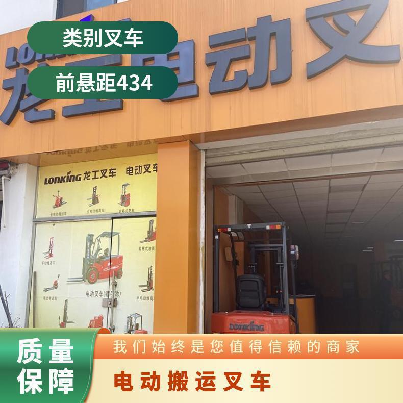 供应2.5吨电瓶叉车 效率高续航时间长 操作简单基地送货上门