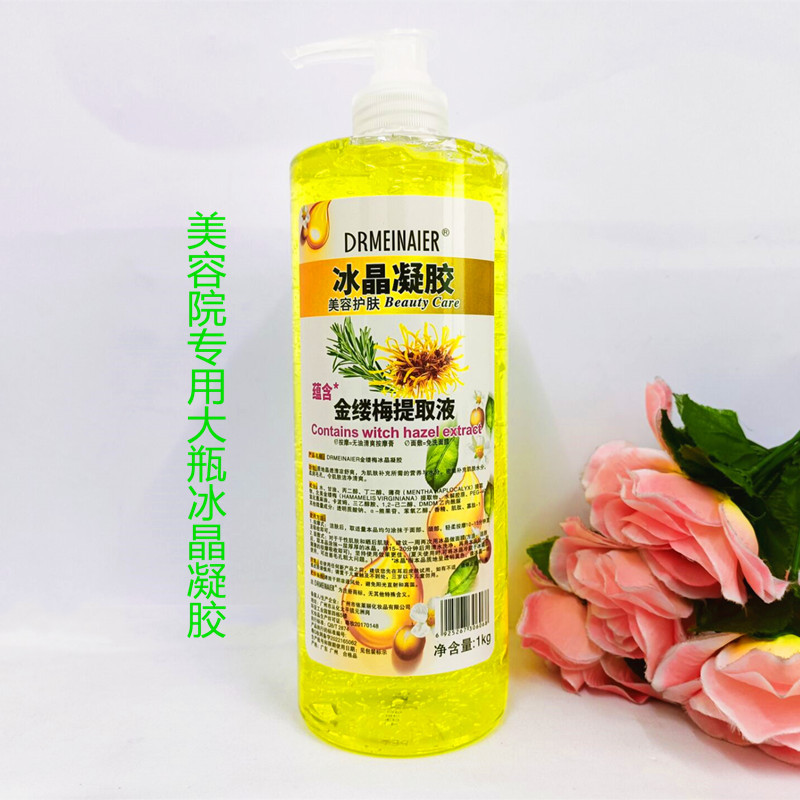 Ice Crystal Gel Skin Rejuvenation Freezing Point Beauty Salon Large Bottle Facial Essence Ultrasonic Cold Compress Gel Mask Hydration Repair