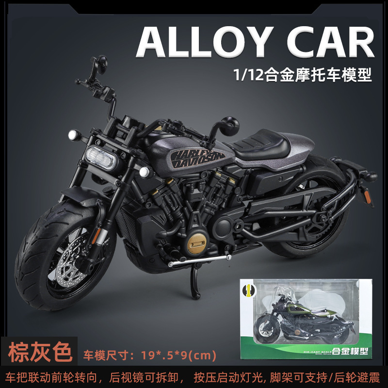 Huayi modelo de coche de aleación 1:12 Harley off-road motocicleta deslizante con luz modelo de coche de juguete para hombres colección de decoración