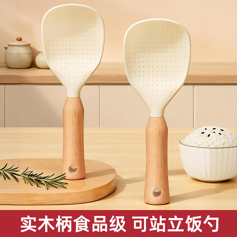 Manufacturer wholesale silicone rice spoon with beech wood handle, non-stick rice spatula for serving rice, suitable for home use, can stand upright for storage