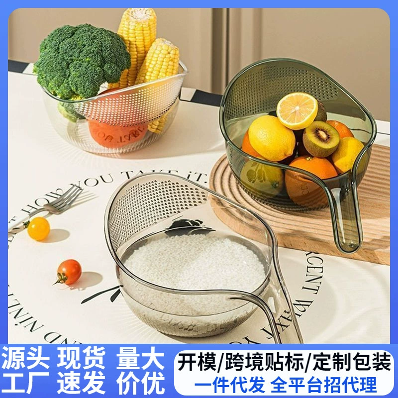 Инструмент для мытья риса, сито для мытья риса, простые кухонные принадлежности, сливная корзина, многофункциональная корзина для мытья овощей и риса.