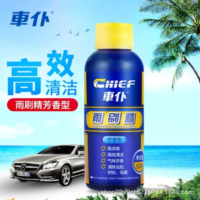 Glass agent 60ml 0 Degree Single Car