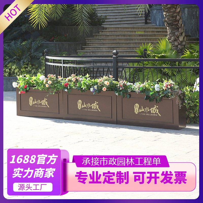 铁艺花槽镀锌板花池花架小区景观移动花坛户外花箱景观花箱定制