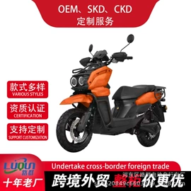 其他电动车;电动三轮车;电动自行车