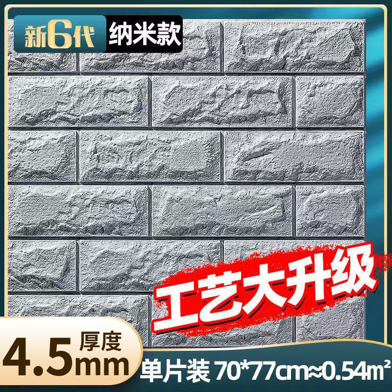 실버 그레이 [업그레이드] 4.5 두께