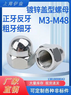 ��\�w����ĸM3-5M48��������������������GB923�A���^Ӣ������ñ