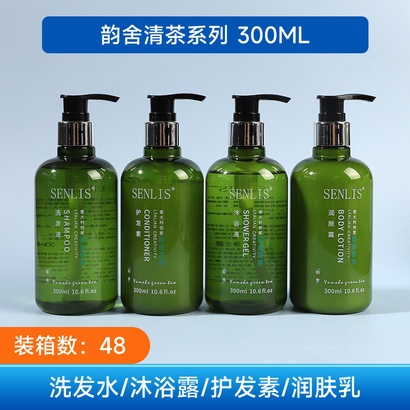 酒店洗发水300ml沐浴露宾馆民宿450毫升大瓶装一次性洗漱用品套装|undefined