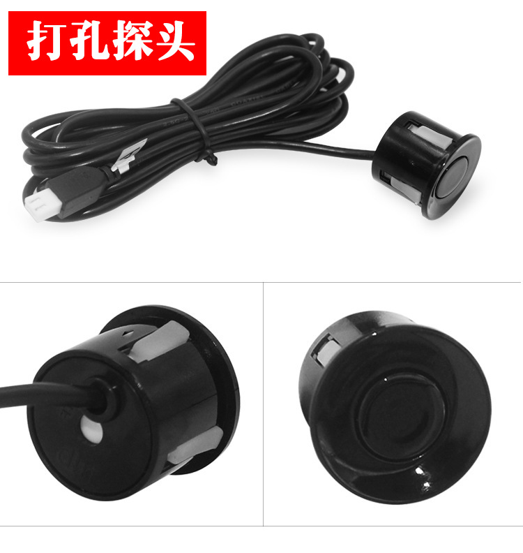 Truck Crescent Screen Radar 24V Dump Truck Truck Forklift Engineering Vehicle Reversing Anti-Collision Detector Buzzer