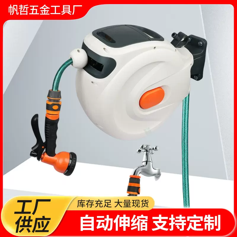 自动伸缩卷管器花园园林灌溉浇水汽车洗车水枪冲洗自动收管卷管器