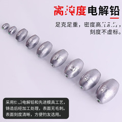 Wholesale manufacturer's grooved olive-shaped lead sinker anti-line damage fishing tackle, wholesale fishing tackle, middle-range lead sinker plastic core tube sinker