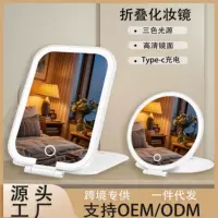 LED folding handheld table mirror with light, adjustable fill light