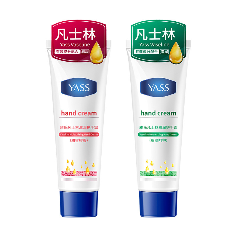 雅氏ワセリンハンドクリーム50g補水保湿潤い乾燥防止さっぱりしています。|undefined