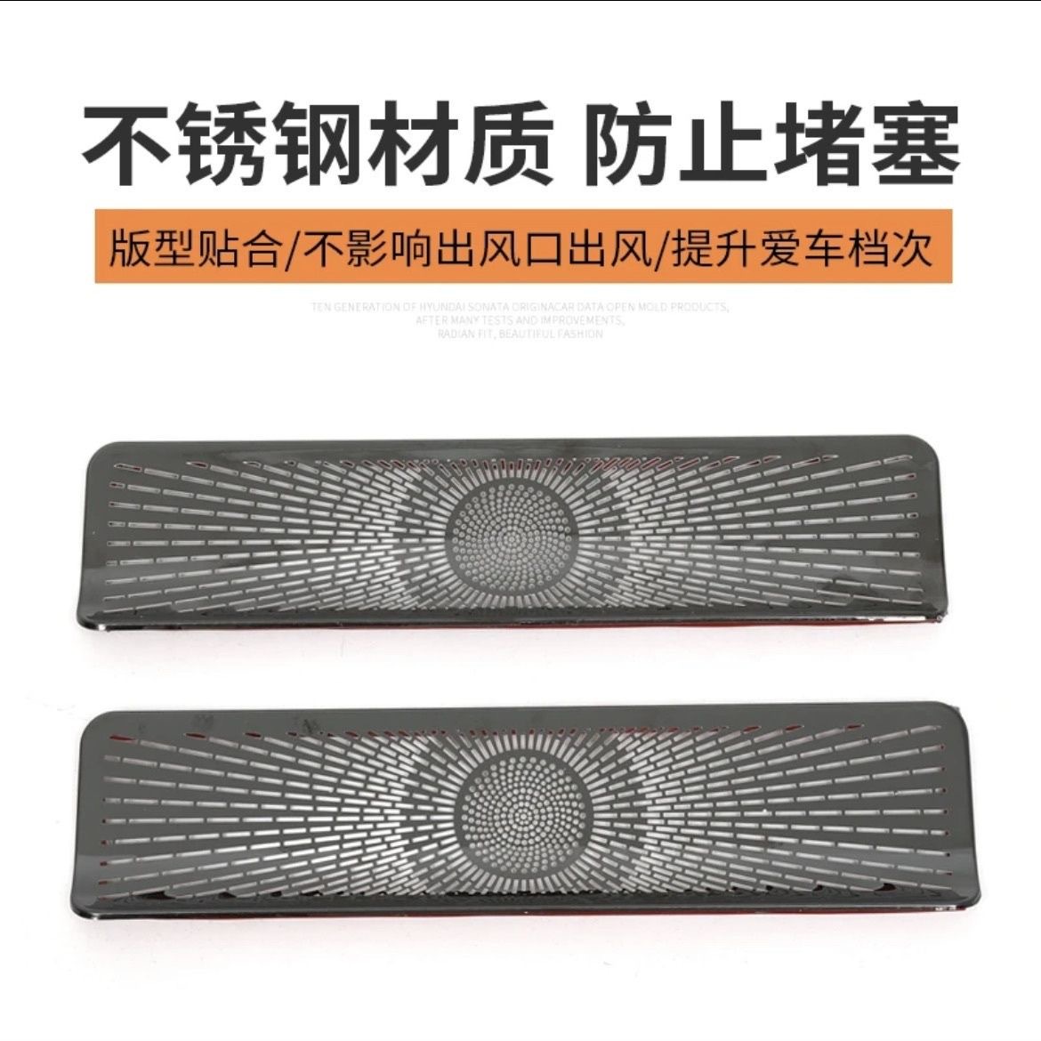BYD Sea Lion 07 Interior Vent Protective Cover Glass Lifting Trim Strip Interior Modification Sticker Stainless Steel Decoration