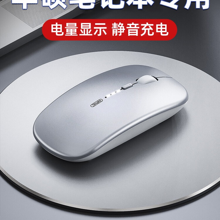 Suitable for Asus Notebook Wireless Bluetooth Mouse Tianxuan 5Pro Special Rechargeable Girls Silent Computer Universal