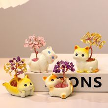 猫猫水晶原石黄紫水晶树办公桌面摆件汽车装饰卡通可爱好运礼物礼