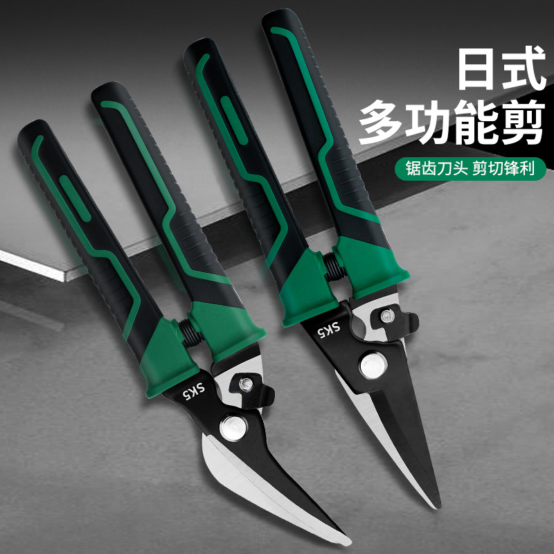 厂家批发工业级铁皮剪刀直头弯头省力剪刀剪铁皮多功能航空剪刀