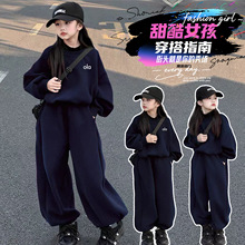 女童卫衣春秋款套装2025新款女孩大童运动秋装儿童洋气秋季两件套