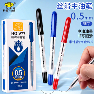Modular medium oil pen recommended for back-to-school season｜1688 buyer encyclopedia