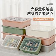 大号内衣收纳盒带盖三合一文胸盒加厚宿舍桌面子多功能家用