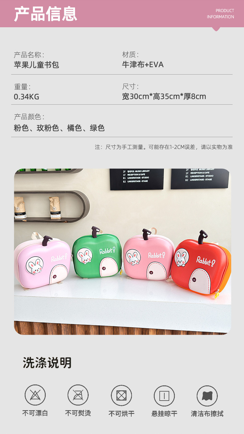 苹果_09.jpg