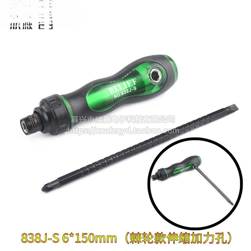 Destornillador telescópico de trinquete, orificio de refuerzo, destornillador bidireccional de tres usos, destornillador cruzado/multiusos de una palabra