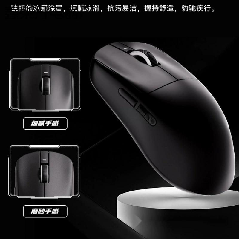 Игровая физиологическая мышь, Bluetooth