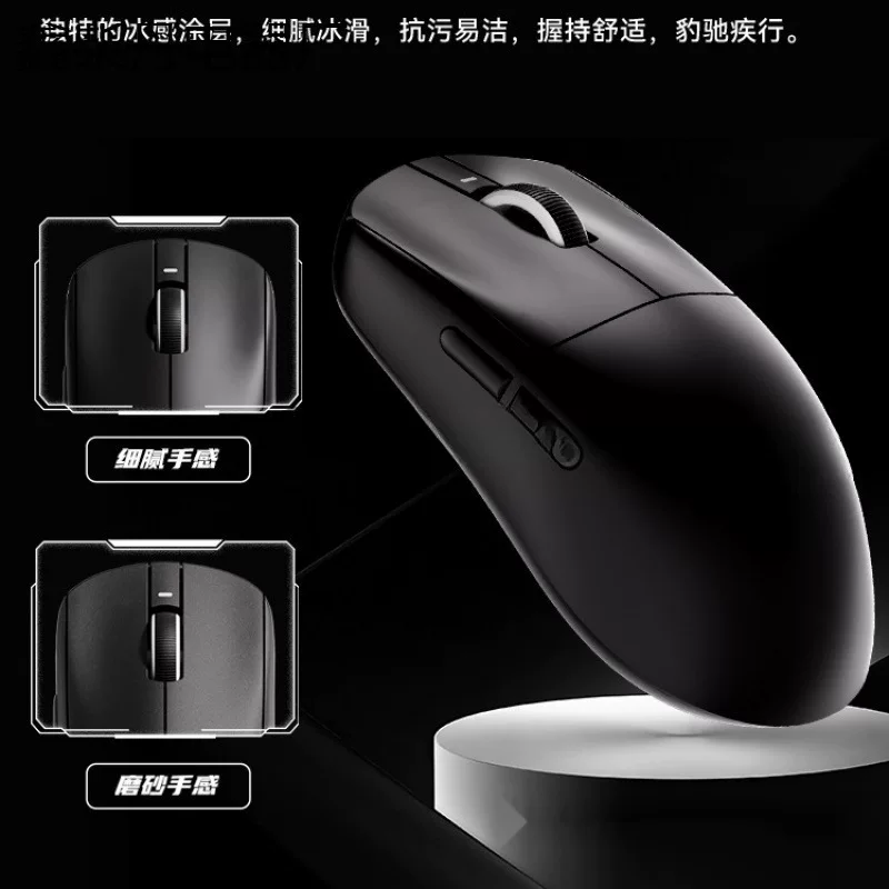 Игровая физиологическая мышь, Bluetooth