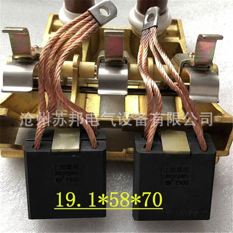 碳刷2*19.1*57.2*50/70 牵引电机斜刷斜盒工业油田钻井T900碳刷