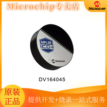 DV164045 MPLAB ICD4 PIC 在线调试器 仿真器 烧录器