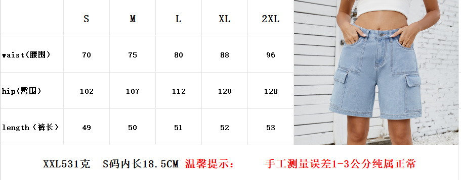 尺寸表