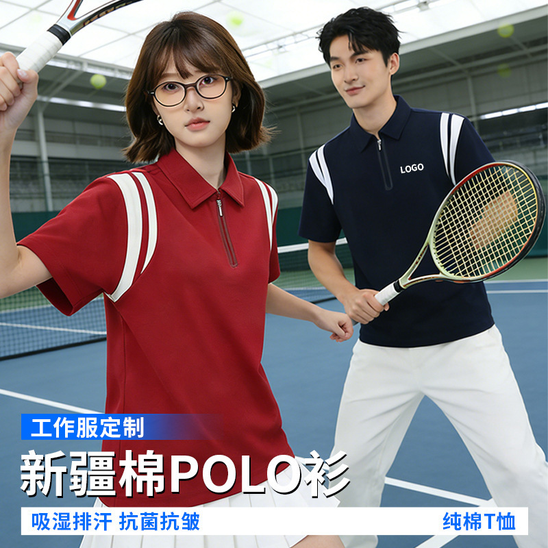 Outdoor Loose-Fitting Quick-Drying Polo Shirt Top Half-Zip Lapel Short-Sleeved Sports T-Shirt Pure Cotton Tennis Wear for Men Customized Outdoor Loose-Fitting Quick-Drying Polo Shirt Top Half-Zip Lapel Short-Sleeved Sports T-Shirt Pure Cotton Tennis Wear for Men Customized