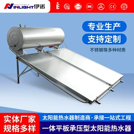 太阳能热水器;其他太阳能;其他热水器