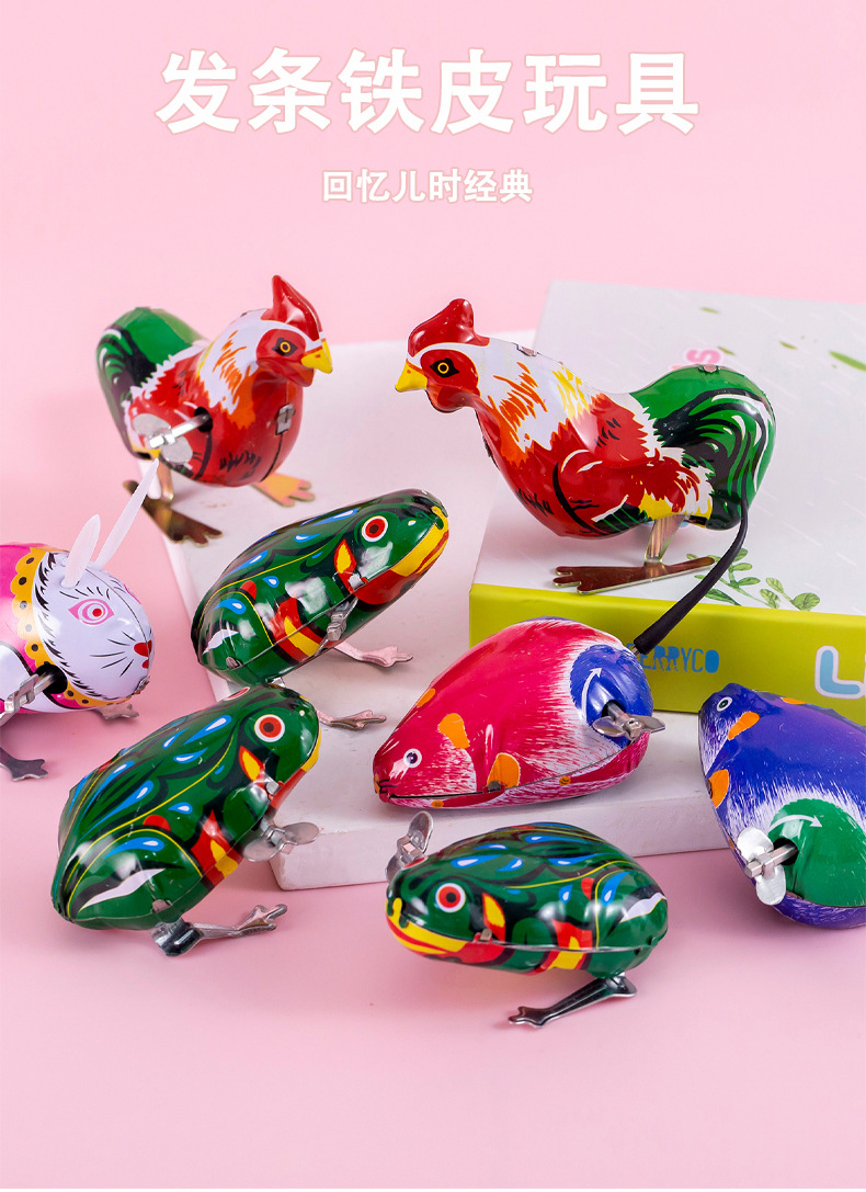 发条铁皮玩具_01.jpg