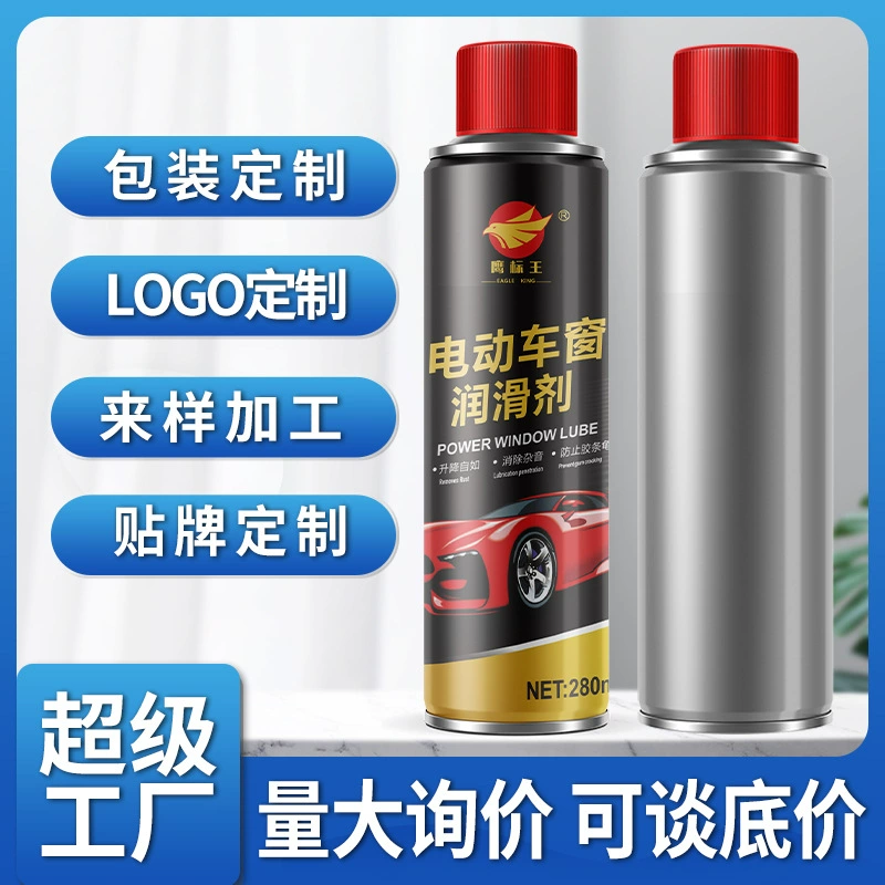 OEM пользовательские окна смазка Электрический Лифт окна шумоподавление смазка для подъема окон смазка