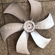 风机配件风叶 压铸铝风叶轴流风叶风叶铝风叶电机风叶空压机