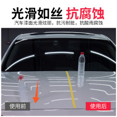 Automotive coating agent paint coating wax blackening brightening water repellent polish nano spray coating agent hand spray coating