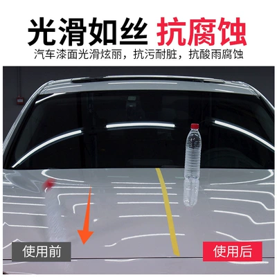 Topbit Car Coating Spray, Cleaning/curing agent