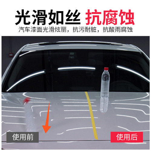 Automotive coating agent paint coating wax blackening brightening water repellent polish nano spray coating agent hand spray coating