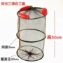 折叠简易海钓鱼护小鱼