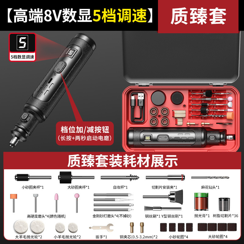 大功率12v电磨机8v玉石手持打磨笔小型抛光电钻电动切割雕刻工具|undefined
