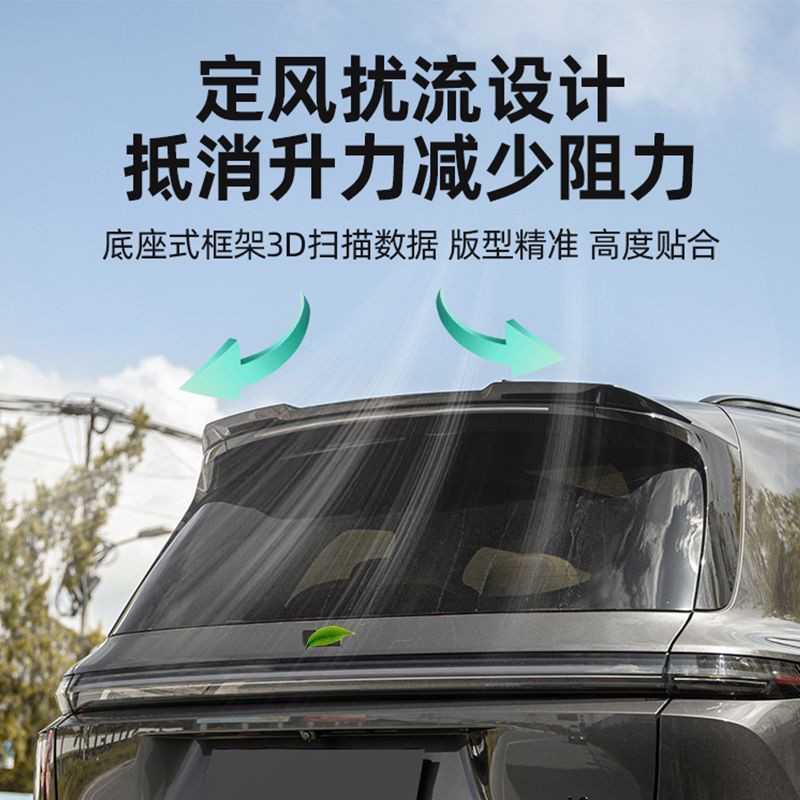 Rear Spoiler for Li Auto L9 L8 L7 L6 MC-X