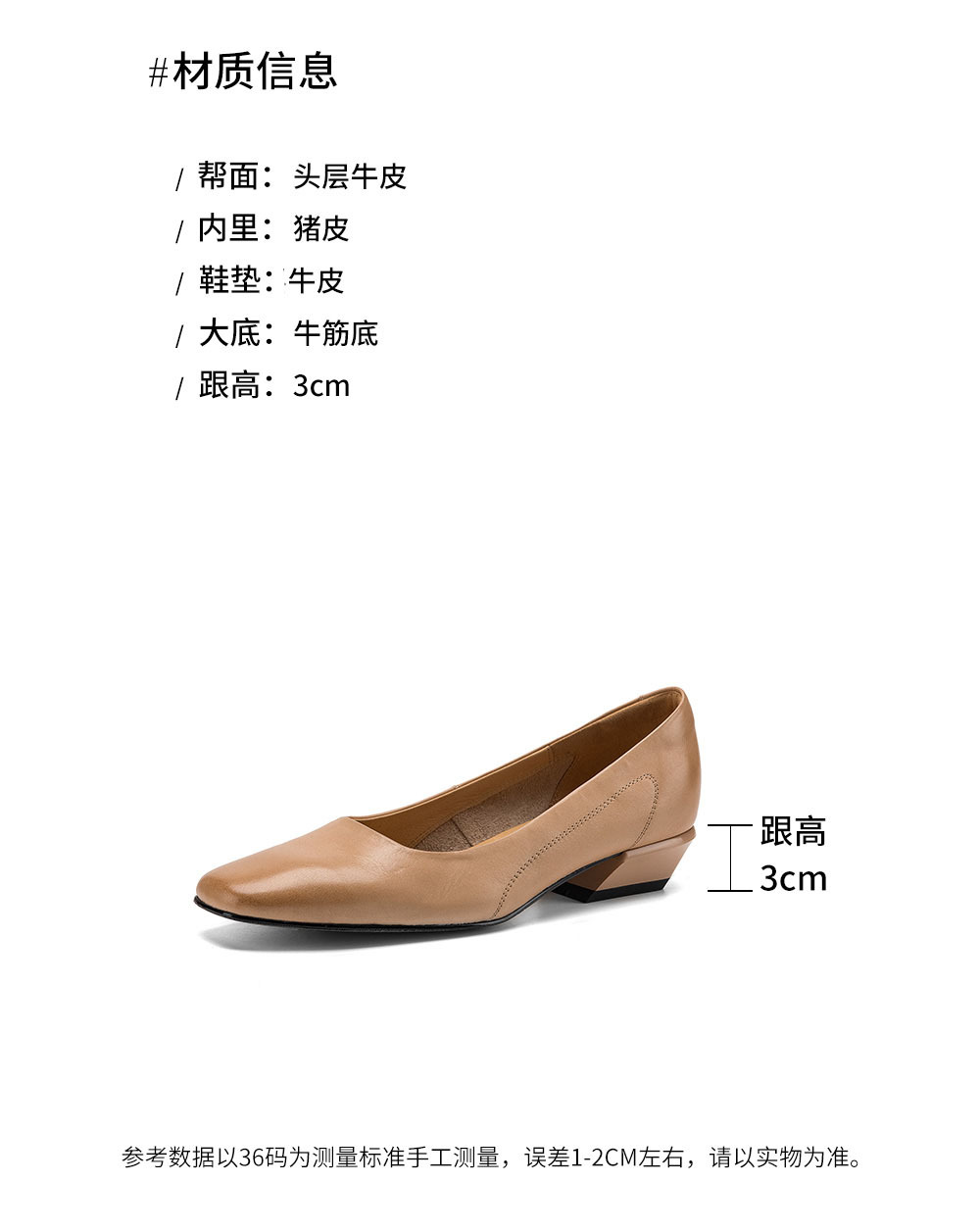 Giày cao gót nữ mũi vuông gót thấp 3 cm kiểu Pháp da bò — đen chi tiết 4