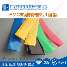 PVC�����׹�2��������ȼ�ܵ��������Ᵽ������ѹ600V��Ե����
