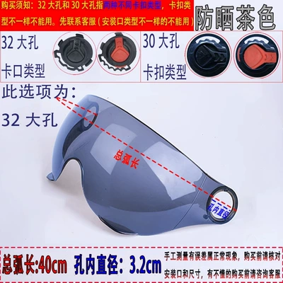 Sunscreen Universal Transparent Helmet – Motosiklet dəbilqələri - 32-large-holes-brown-short-style-with-total-arc-length-40cm