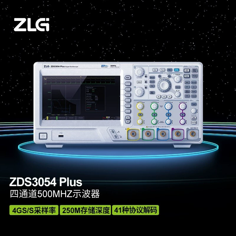 Чжоу Лигун ZDS3054Plus цифровой осциллограф Гуанчжоу Чжиюань ZLG 4 канала 500 МГц трехлетая гарантия