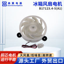 ����ɢ�ȷ��ȵ��ZWF-32-140 B17123.4-5(A1)ǿ�����ٷ��DC12V