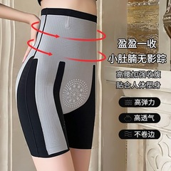 Kaka 8D Magic Hovering Pants Tightening Belly Body Boxer Bottom Base Powerful Belly High Waist Goddess Safety Pants