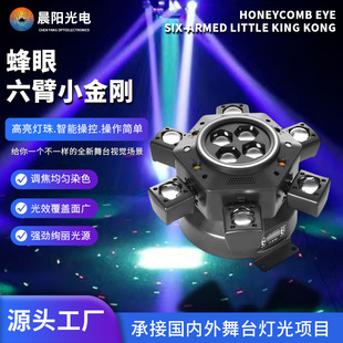 ����150W����С������̨���ĺ�һ�ư�KTV�Շ���LED�l�W����Ⱦɫ��