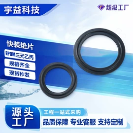管道及配件;蝶阀;接头