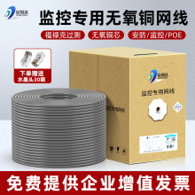 ���o���~����O�ؾW�����ٹ��̰���poe�p�g��CAT5e���b�þW�j��